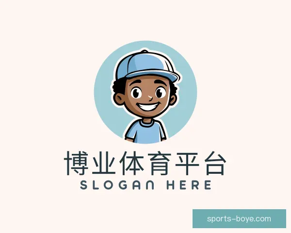 认识博业体育官网下载